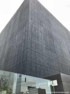 大阪中之島美術館